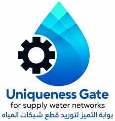 Uniqueness Gate for Supply Water Networks logo
